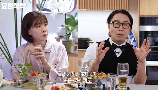 /사진=유튜브 채널 '요정재형' 캡처