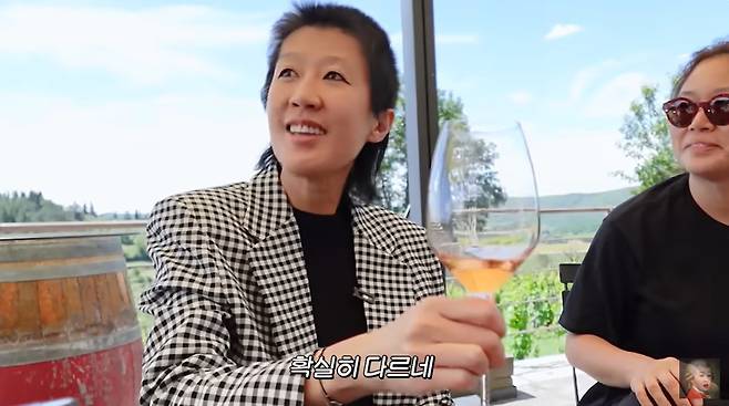 공부왕찐천재 홍진경 캡처