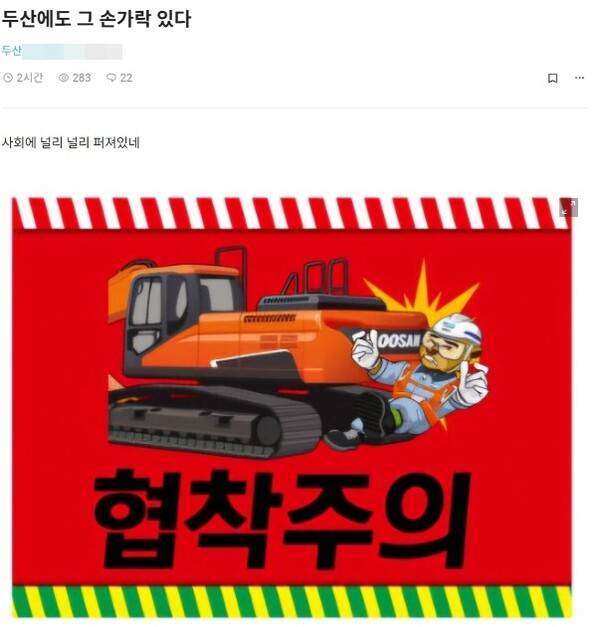 ⓒ블라인드 캡처