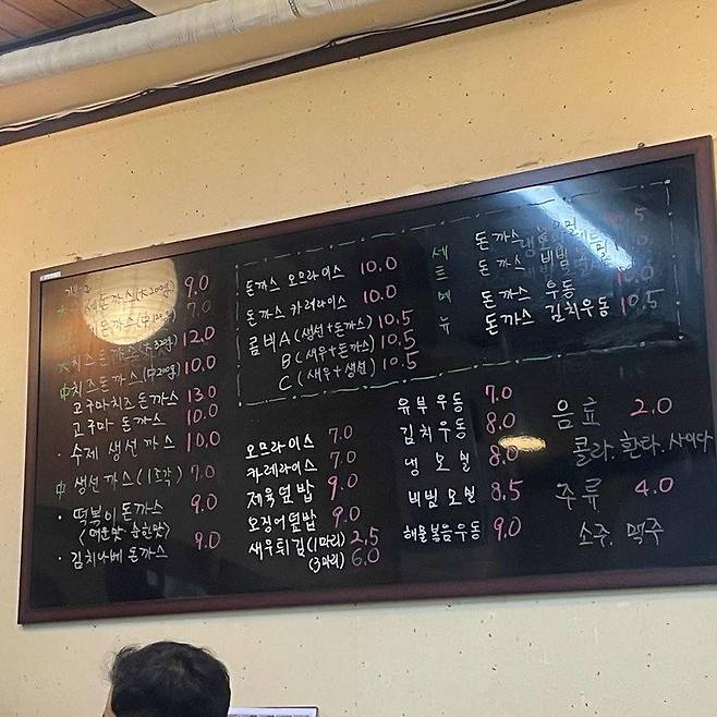 750_750_20240523220528_menu1_2e526c9aee93.jpg 수제돈까스 9천원, 돈까스오므라이스 1만원.jpg