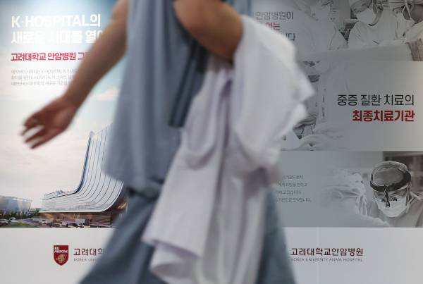 고려대학교 의과대학 교수 비상대책위원회가 12일부터 무기한 자율 휴진을 하겠다고 예고한 1일 서울 성북구 고려대학교 안암병원에서 의료 관계자가 이동하고 있다. 연합뉴스
