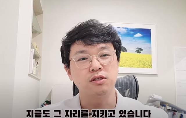 황OO 원장이 '시골의사 TV' 채널에서 지방 의료 공백에 대한 견해를 설명하는 모습. 유튜브 캡처