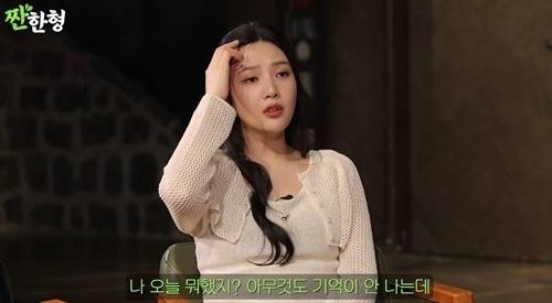 레드벨벳 조이가 활동중단을 했던 이유와 당시 심경을 전했다. 사진=짠한형
