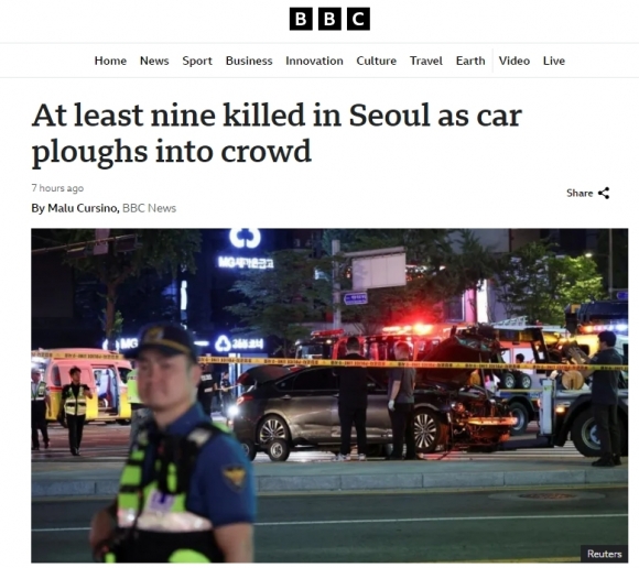 1일 저녁 서울 시청연 인근에서 발생한 대형 교통사고 소식을 전한 영국 BBC의 보도 캡처