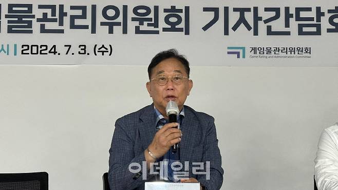 김규철 게임물관리위원회 위원장이 3일 서울 중구 CKL기업지원센터에서 열린 기자간담회에서 발언하고 있다(사진=김가은 기자)