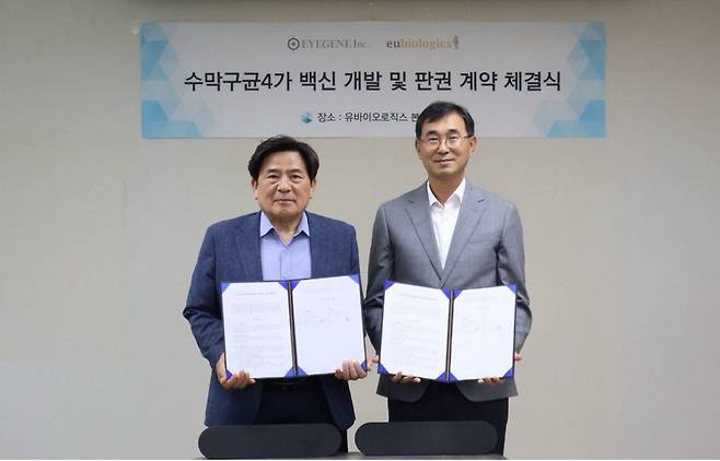 (왼쪽부터) 백영옥 유바이오로직스 대표와 최석근 아이진 대표가 3일 서울 강남구 유바이오로직스에서 열린 계약 체결식에서 기념 촬영을 하고 있다. /아이진