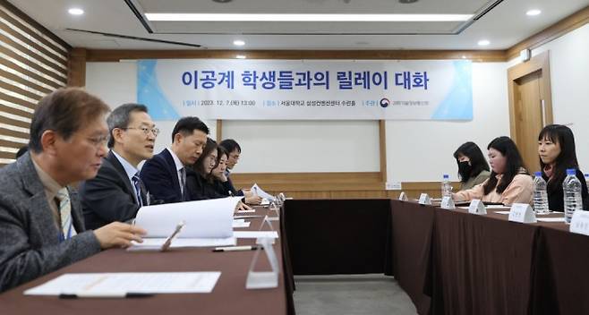 이종호 과학기술정보통신부 장관(왼쪽 두번째)이 서울 관악구 서울대 삼성컨벤션센터에서 열린 '이공계 학생들과의 릴레이 대화'에 참석, 발언하고 있다. 연합뉴스 제공