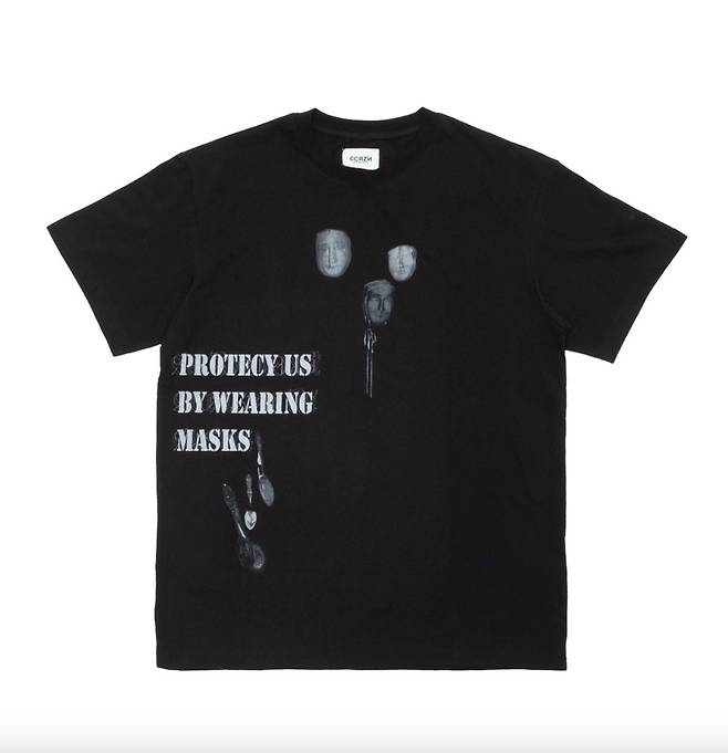 에크라손 공식 홈페이지