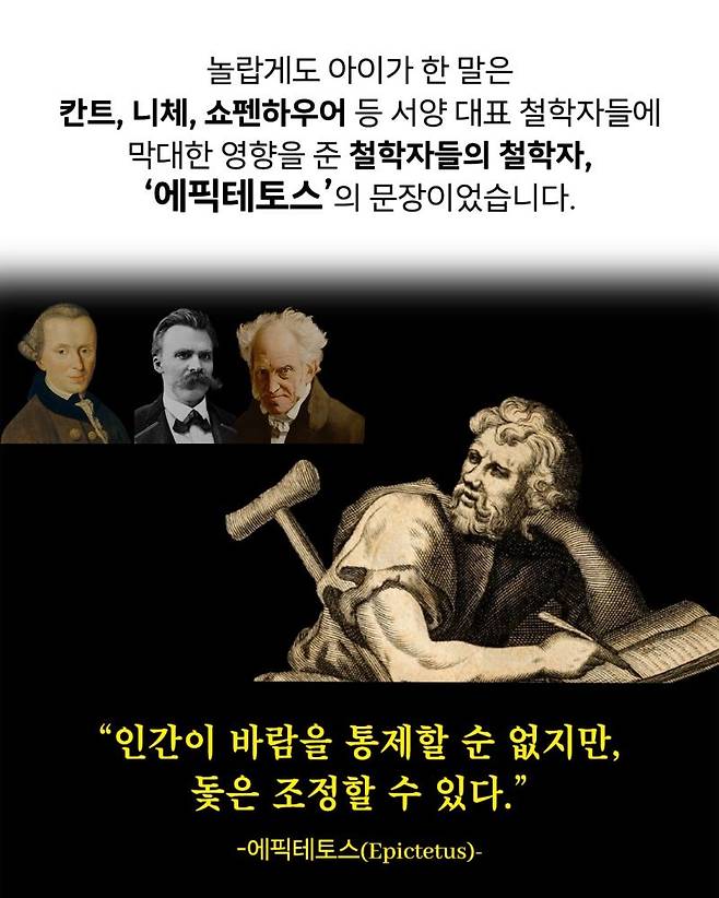 IMG_0088.jpeg 인생 2회차 외국 잼민이가 배운 한 가지.jpg