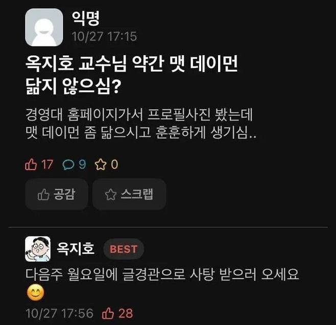 Internet_20240703_222511.jpeg 강원대에서 강의 출석 인정받는법.jpg