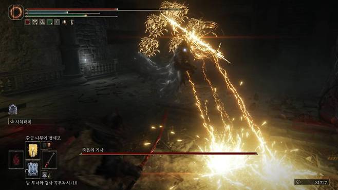 던전 보스도 난도 상당하다.