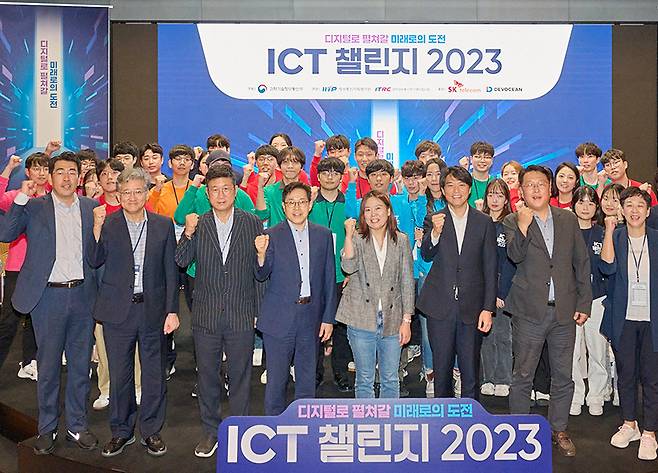 지난해 열린 ‘ICT 챌린지 2023’에 참가한 석·박사급 잠가자들 (ⓒ뉴스1, 무단 전재-재배포 금지)