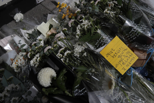 지난 2022년 서울 중구 신당역 10번 출구 앞에 마련된 스토킹 살해 사건 피해자 추모 공간에 시민들이 적은 추모 메시지가 붙어 있다. 백소아 기자 thanks@hani.co.kr