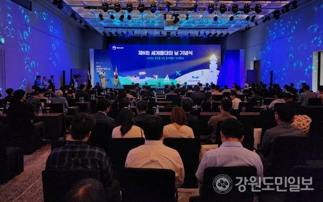 ▲ 3일 강릉시 씨마크호텔에서 열린 제6회 세계등대의 날 기념식에 인파가 몰렸다.황선우