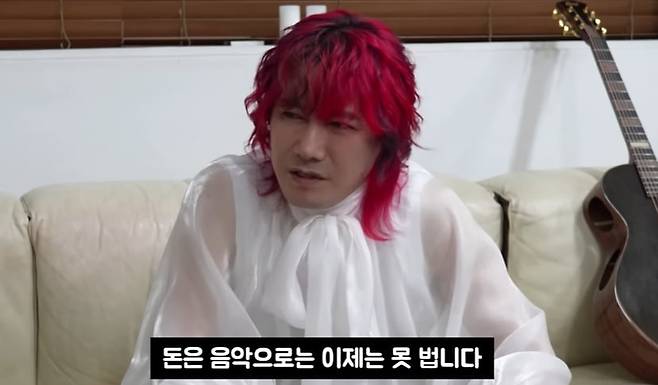 가수 김장훈 /사진=유튜브 채널 '근황올림픽' 캡처