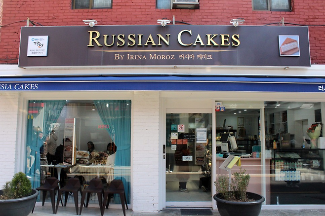 러시아 케익 외부 모습 / 사진=정세윤 여행+ 기자
