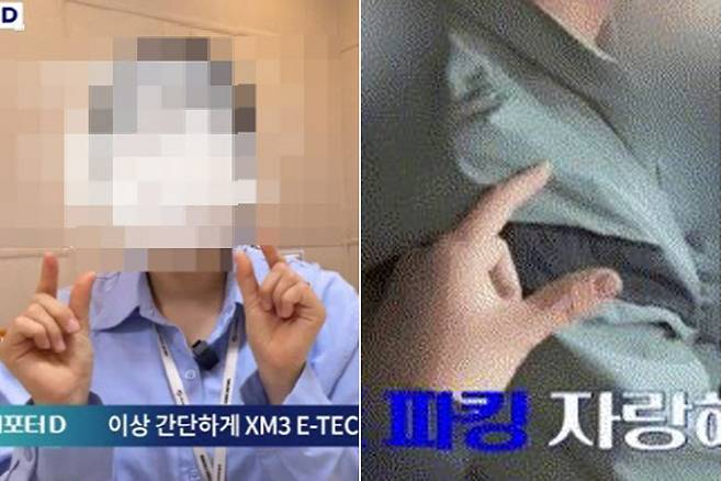 앞서 르노코리아 신차 홍보 영상에 담긴 손가락 동작이 남성 혐오 논란에 휩싸이면서 파문이 이어지고 있다. 온라인 커뮤니티 캡처