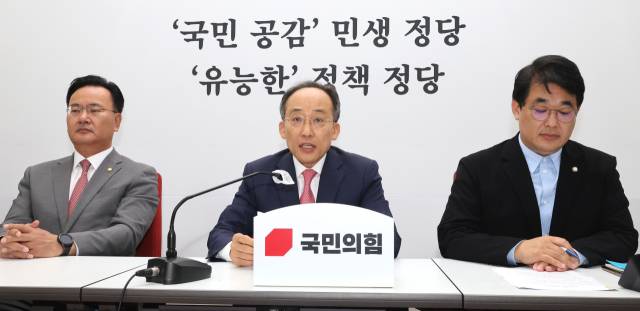 ▲국민의힘 추경호 원내대표(가운데)가 3일 오전 국회에서 기자회견을 열고 민주당의 이재명 전 대표를 수사했던 검사들에 대한 무더기 탄핵소추 추진과 관련해 입장을 밝히고 있다. ⓒ연합뉴스