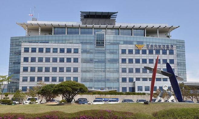 경원경찰청 청사 전경.