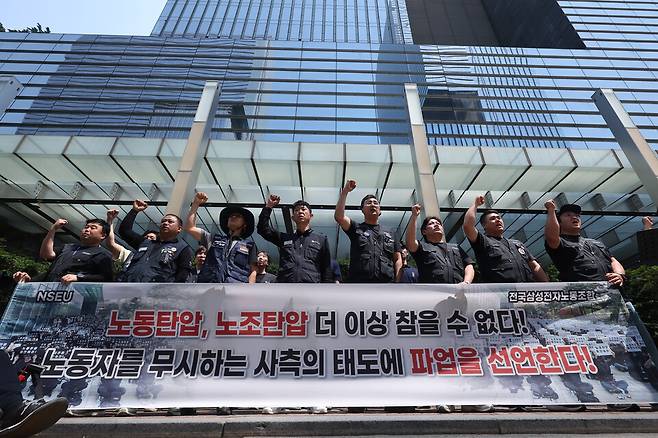 5월29일 서울 서초구 삼성전자 서초사옥 앞에서 전국삼성전자노동조합 파업 선언 기자회견이 열리고 있다. ⓒ연합뉴스