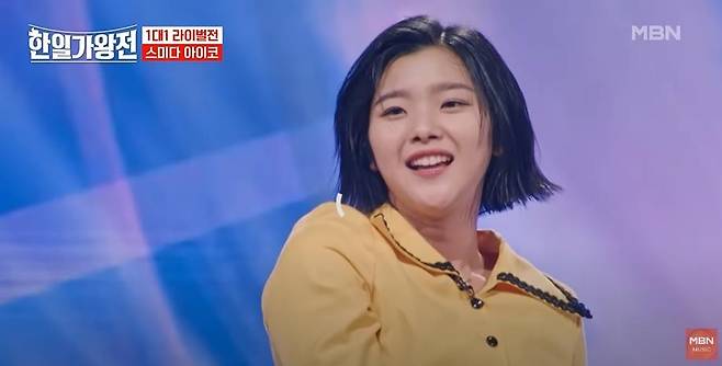 스미다 아이코 '긴기라긴니사리게나쿠' 무대 [MBN '한일가왕전' 유튜브 캡처. 재판매 및 DB 금지]