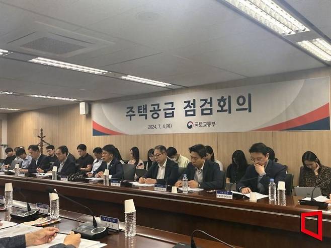 4일 오전 주택도시보증공사(HUG) 서울서부지사에서 진현환 국토교통부 제1차관 주재로 '주택 공급 점검회의'가 진행되고 있다. / 사진=노경조 기자