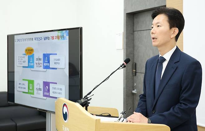 민주원 국세청 개인납세국장이 4일 오전 세종시 국세청사에서 2024년 제1기 부가가치세 관련 브리핑을 하고 있다. /국세청 제공