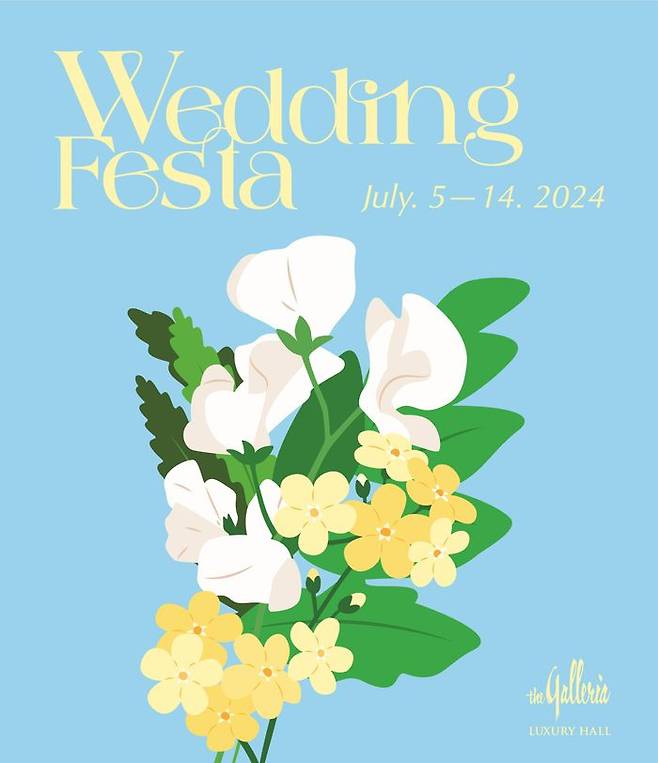 갤러리아명품관 ‘WEDDING FESTA 2024’ 행사 포스터.ⓒ갤러리아백화점