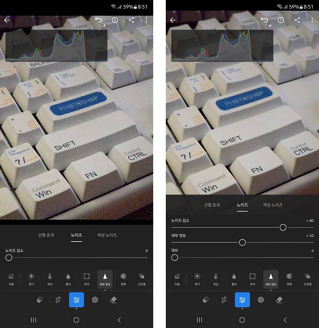 라이트룸으로 노이즈 감소 보정을 적용하는 모습