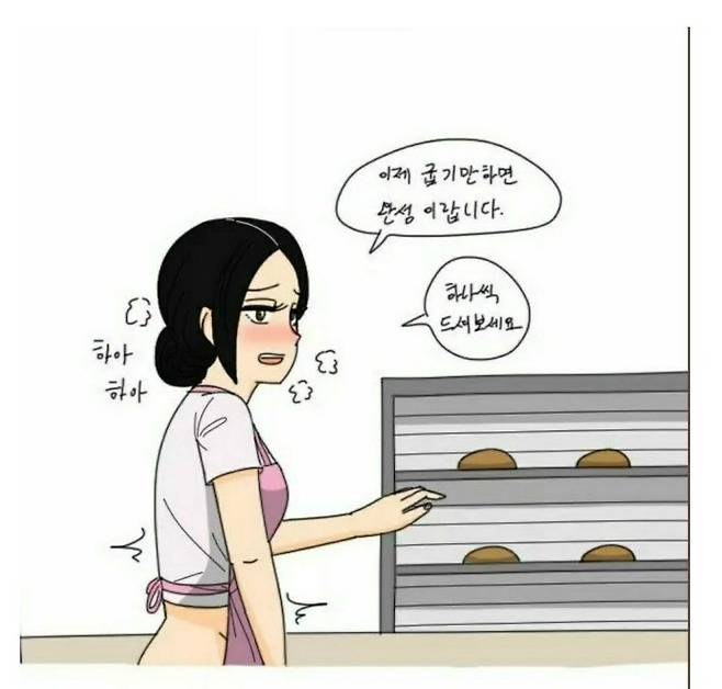 20240704_173551.jpg 영국 전통빵(aka. 뷰지빵) 만들기 재현