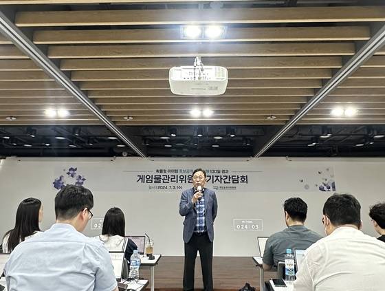 게임물관리위원회 김규철 위원장