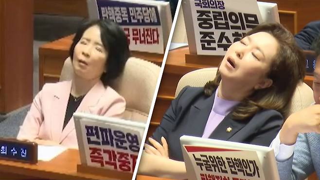 조는 모습 포착된 국민의힘 최수진 의원과 김민전 의원 ['오마이TV' 유튜브 영상 캡처]