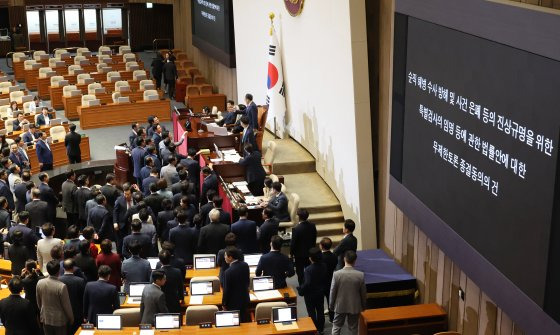 4일 오후 서울 여의도 국회에서 열린 본회의에서 국민의힘 의원들이 24시간이 지나 무제한토론(필리버스터) 중단을 요구한 우원식 국회의장에게 항의하고 있다. 연합뉴스