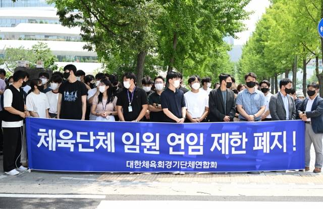 2024년도 임시대의원총회. 대한체육회 제공
