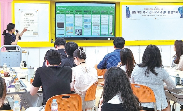 경기도교육청 제공