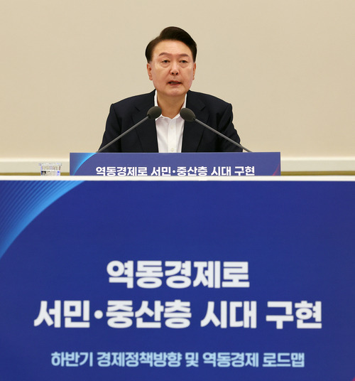 윤석열 대통령이 3일 영빈관에서 열린 ‘하반기 경제정책방향 및 역동경제 로드맵 발표’회의에서 발언하고 있다. [이승환 기자]