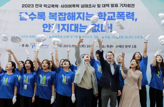 학교폭력 예방 퍼포먼스 한국교원단체총연합회 등에 따르면 학교폭력 등을 위한 설문조사 결과 학교폭력전담조사관제 도입에도 업무가 줄지 않은 것으로 알려졌다. 지난해 9월 12일 서울 서초구 푸른나무재단에서 열린 2023 전국 학교폭력, 사이버폭력 실태조사 및 대책 발표 기자회견에서 박길성 이사장 등 참가자들이 학교폭력 예방 퍼포먼스를 하고 있다. 뉴시스