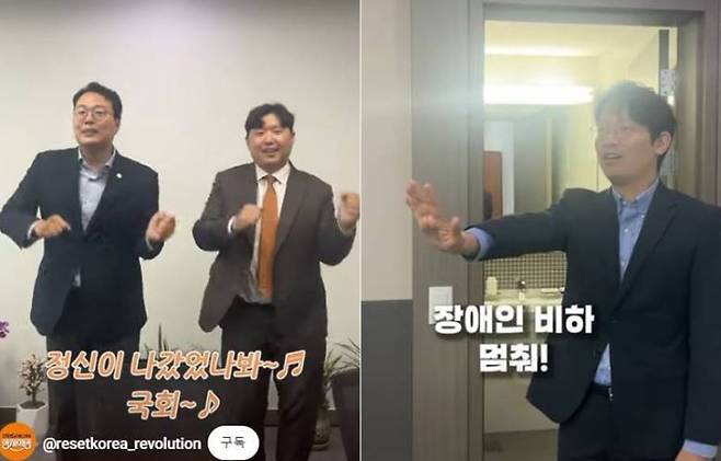 개혁신당 전성균 최고의원 유튜브 캡처