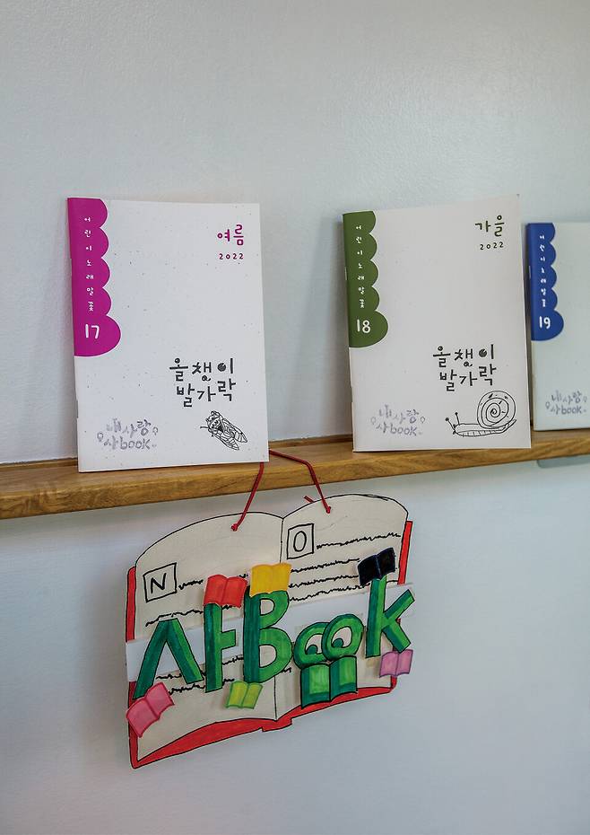 '별애별 청년몰'에는 음식점, 서점 등 다양한 상점이 입점했다. ⓒKTX매거진 신규철