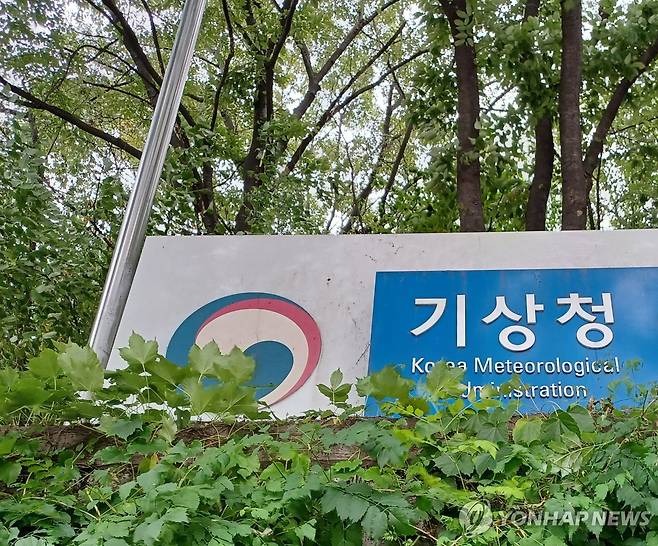 기상청 [촬영 안 철 수] 2024.6.29