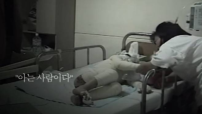 (사진=유튜브 캡처)