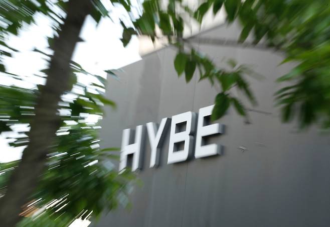 하이브 사옥./뉴스1