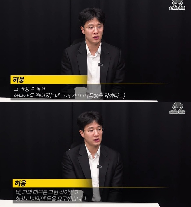 사진=유튜브 채널 ‘카라큘라 미디어’