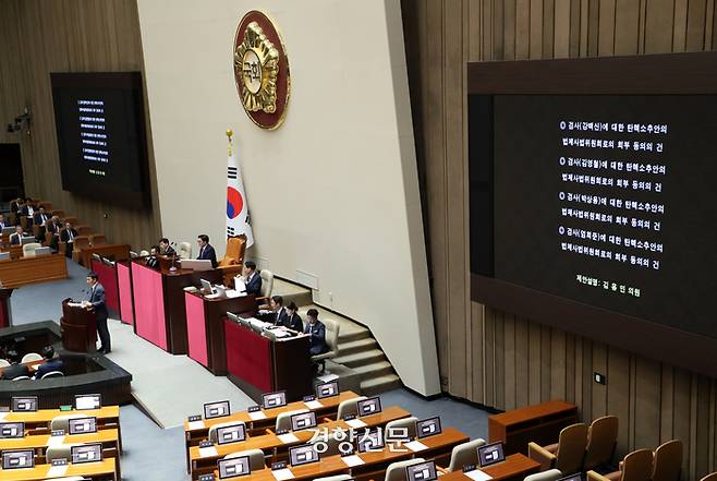 김용민 더불어민주당 원내수석부대표가 지난 2일 국회 본회의에서 검사 강백신, 김영철, 박상용, 엄의준에 대한 탄핵소추안의 법사위 회부 동의의 건을 제안설명하고 있다. 박민규 선임기자