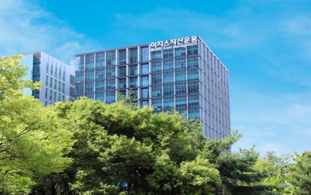 서울 여의도 이지스자산운용 사옥. 이지스자산운용 제공