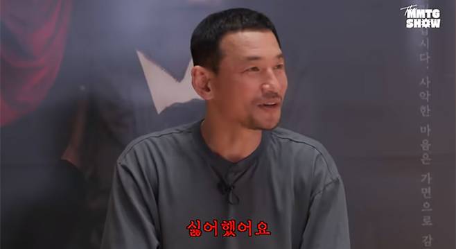 배우 황정민이 유튜브 웹 콘텐츠 '문명특급'에 출연했다. /사진=유튜브 영상 갈무리