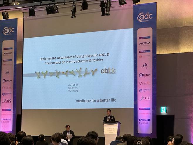 에이비엘바이오가 지난달 25~27일 인천에서 개최된 '제3회 월드 ADC 아시아'에 참석해 이중항체 ADC 개발 전략을 소개하고 있다. /사진=에이비엘바이오