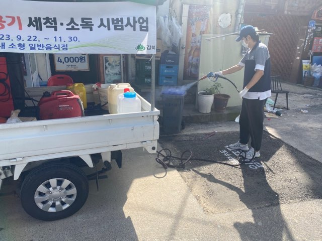 서울 강북구는 음식점이 사용하는 음식물쓰레기 수거용기를 세척해 준다고 5일 밝혔다.[강북구 제공]