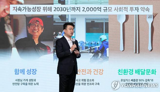 이국환 전 대표. 연합뉴스