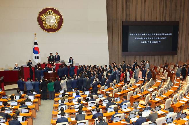 여당항의     (서울=연합뉴스) 한종찬 기자 = 4일 오후 국회에서 열린 본회의에서 '채상병 특검법'  무제한토론 종결 동의의 건이 상정되자, 국민의힘 추경호 원내대표와 의원들이 이에 대해 항의하고 있다. 2024.7.4     saba@yna.co.kr (끝)   연합뉴스